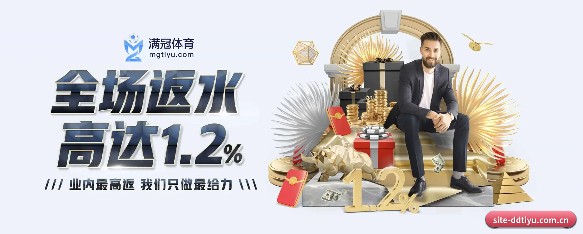 把市场做宽 - 市场覆盖范围大幅扩大,协作品牌阵容持续壮大,访客基数稳步增长。